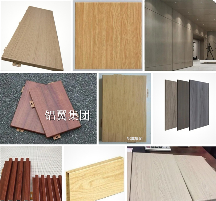 木紋鋁單板生產廠家