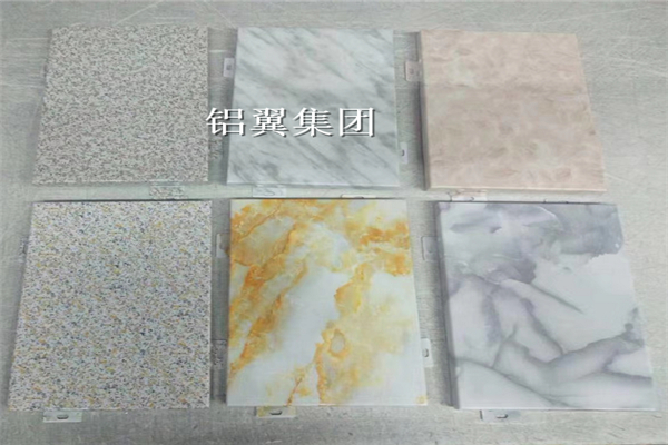 仿石材鋁單板