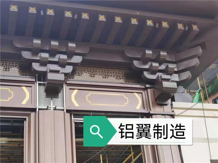 鋁合金斗拱、仿古鋁板定制