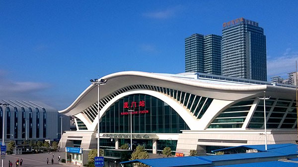 廈門火車站