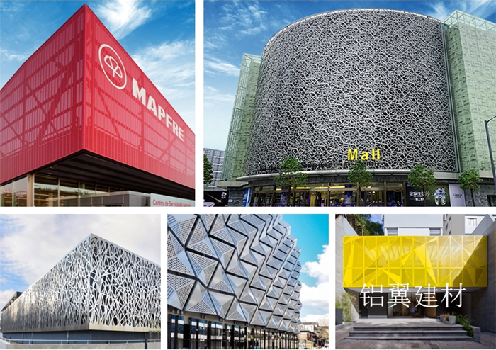 沖孔鋁單板廠家