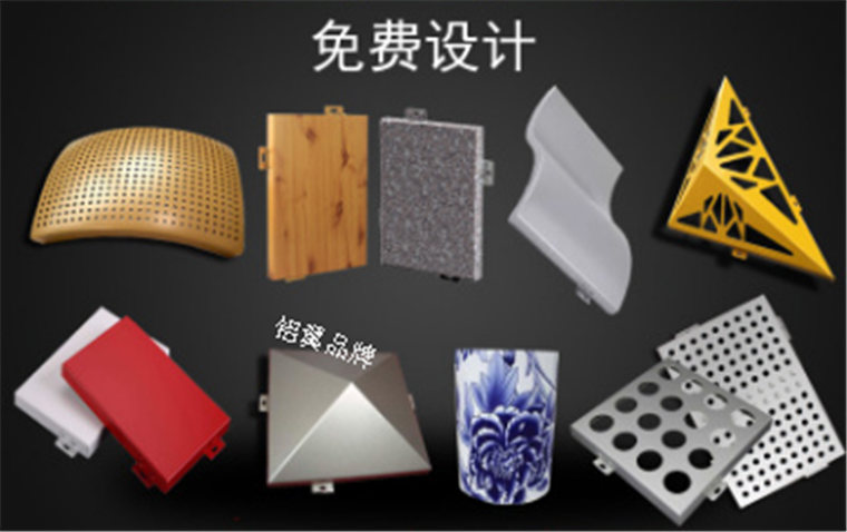 鋁單板幕墻廠(chǎng)家