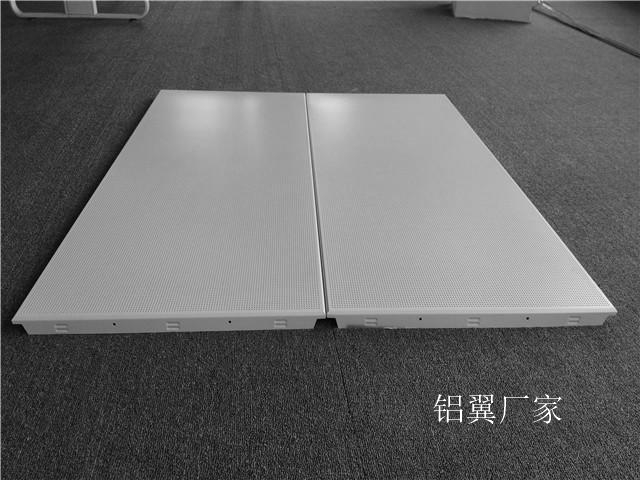 600*1200鋁天花吊頂