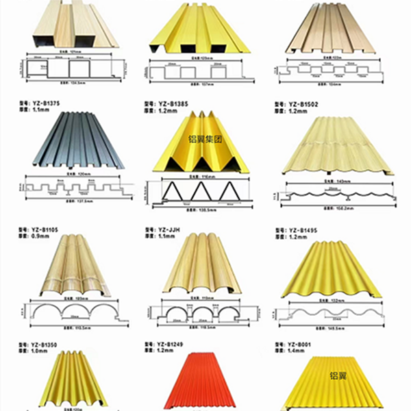 長(zhǎng)城鋁板凹凸板