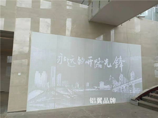 鋁板沖孔發光字